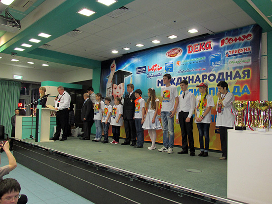 Международная Олимпиада ЭРУДИТЫ ПЛАНЕТЫ-2014